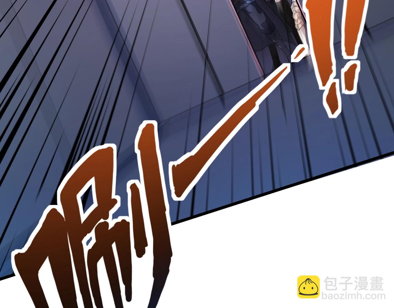 只有我能用召喚術 - 第165話 決不允許你們打擾教父大人！(1/3) - 4