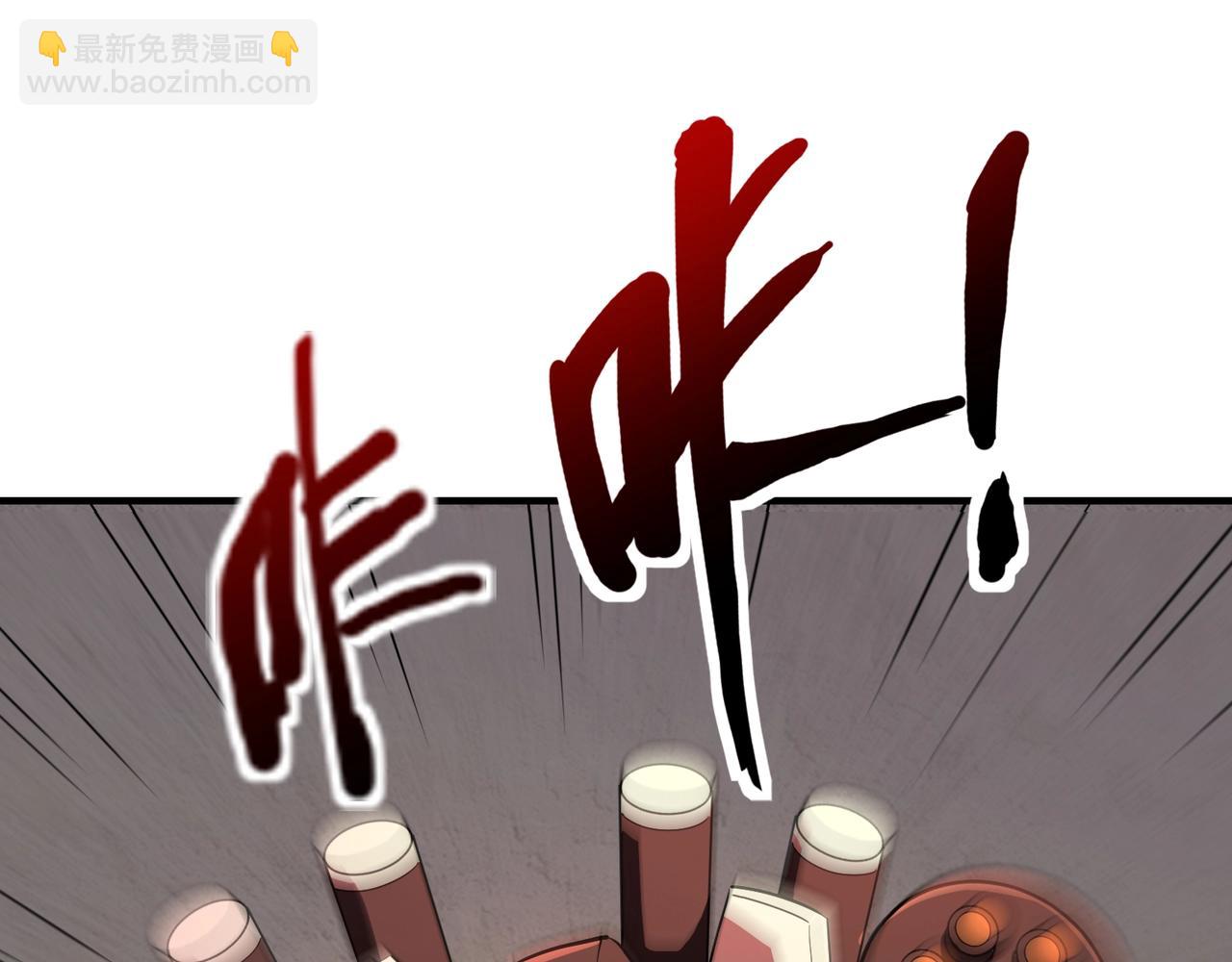 只有我能用召喚術 - 第165話 決不允許你們打擾教父大人！(1/3) - 2