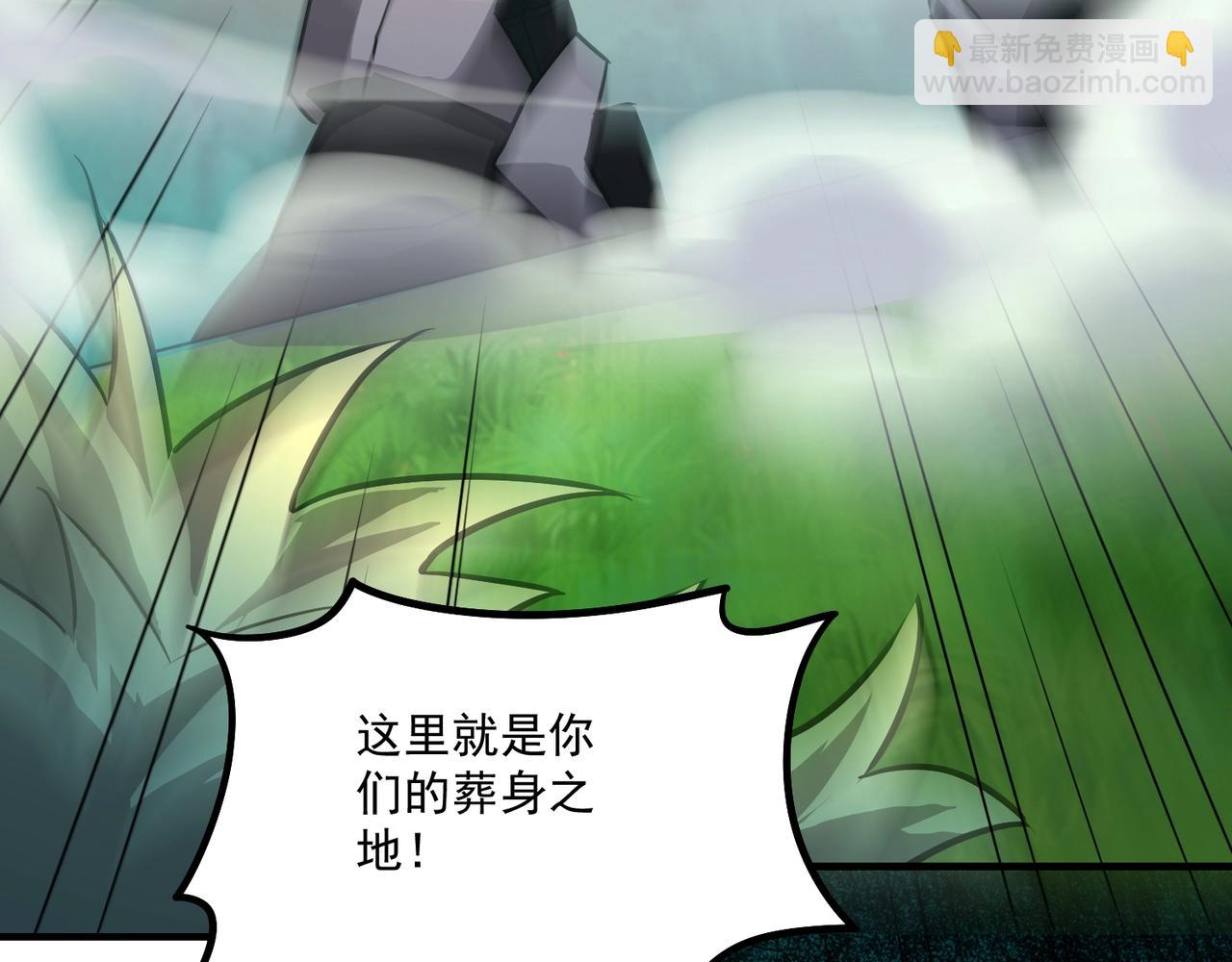 只有我能用召喚術 - 第165話 決不允許你們打擾教父大人！(1/3) - 4