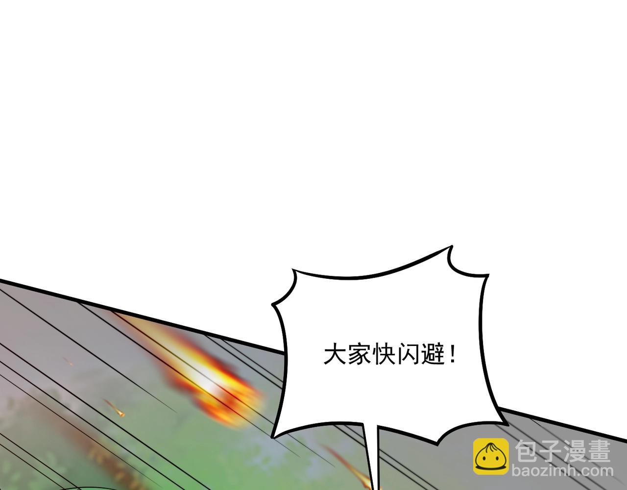 只有我能用召喚術 - 第165話 決不允許你們打擾教父大人！(1/3) - 7