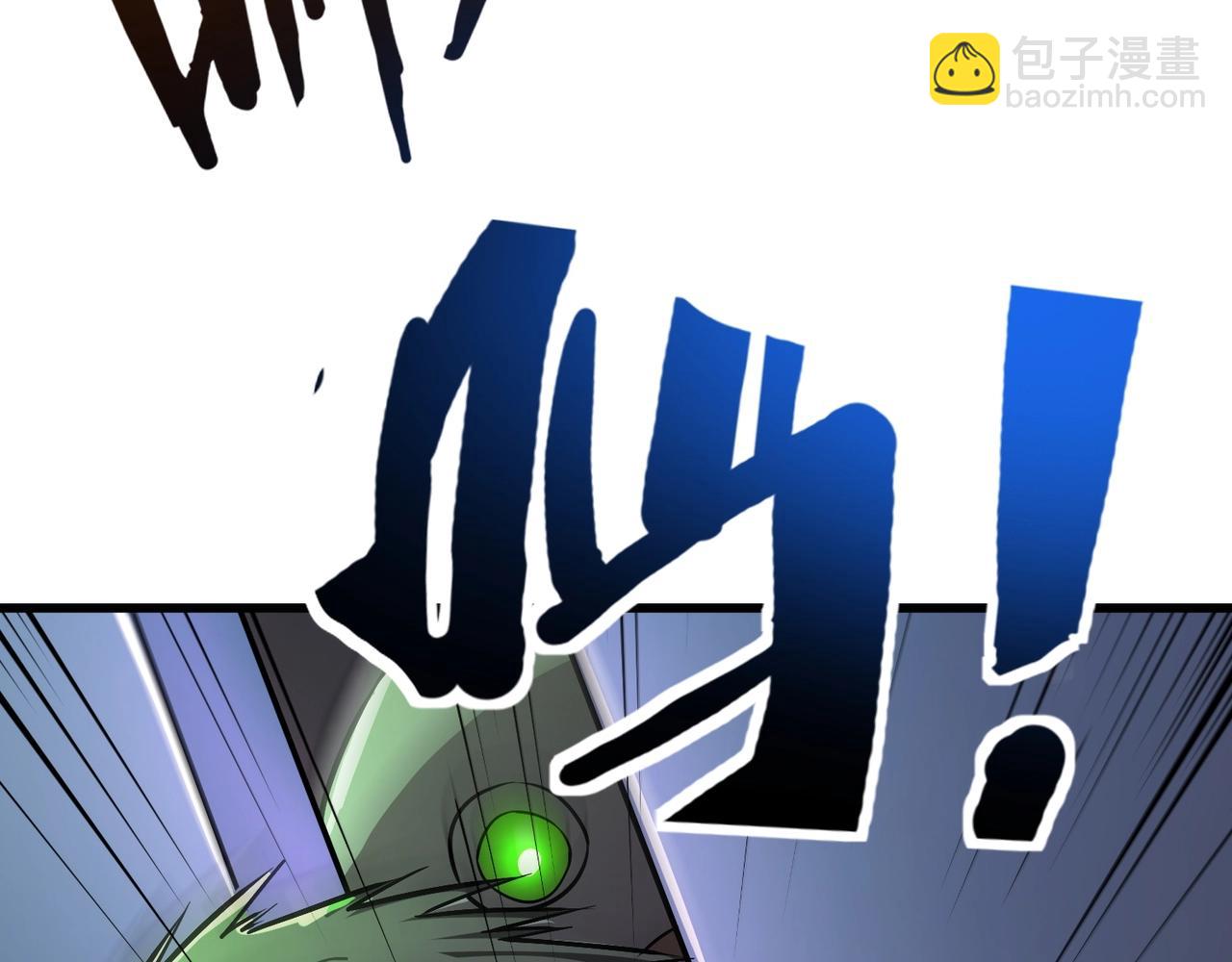 只有我能用召喚術 - 第165話 決不允許你們打擾教父大人！(1/3) - 5