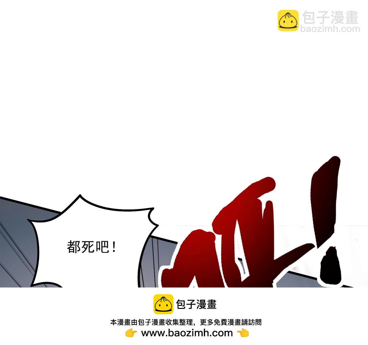 只有我能用召喚術 - 第165話 決不允許你們打擾教父大人！(1/3) - 2