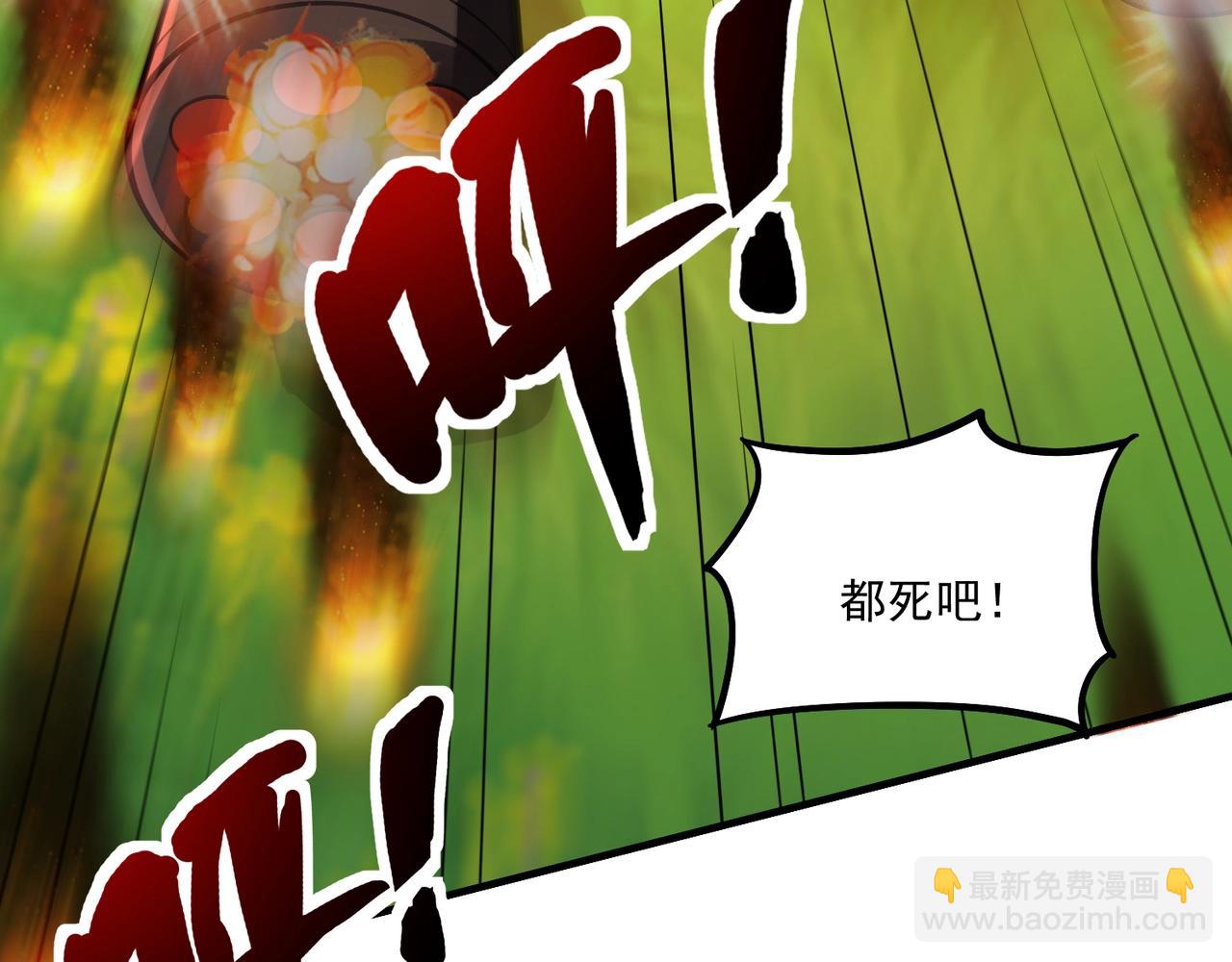 只有我能用召喚術 - 第165話 決不允許你們打擾教父大人！(2/3) - 7