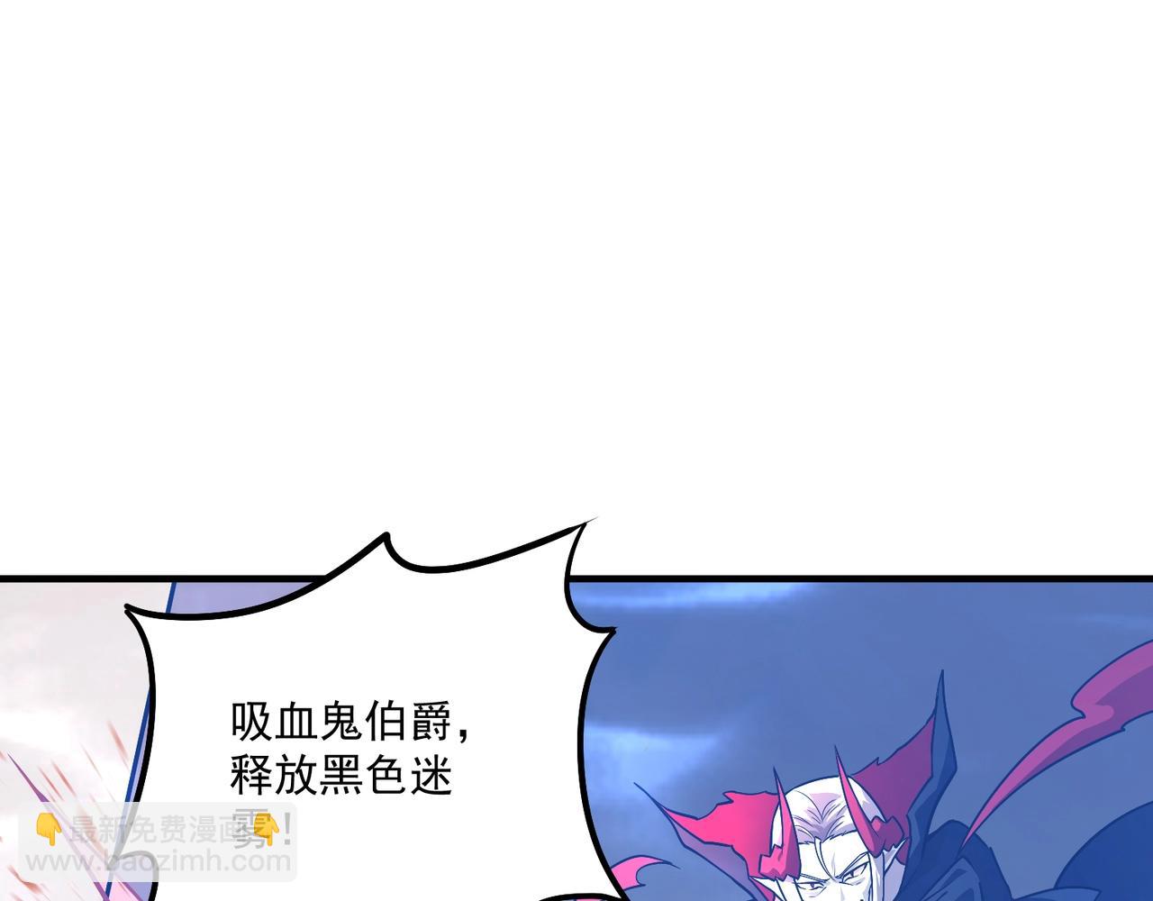 只有我能用召喚術 - 第165話 決不允許你們打擾教父大人！(2/3) - 5