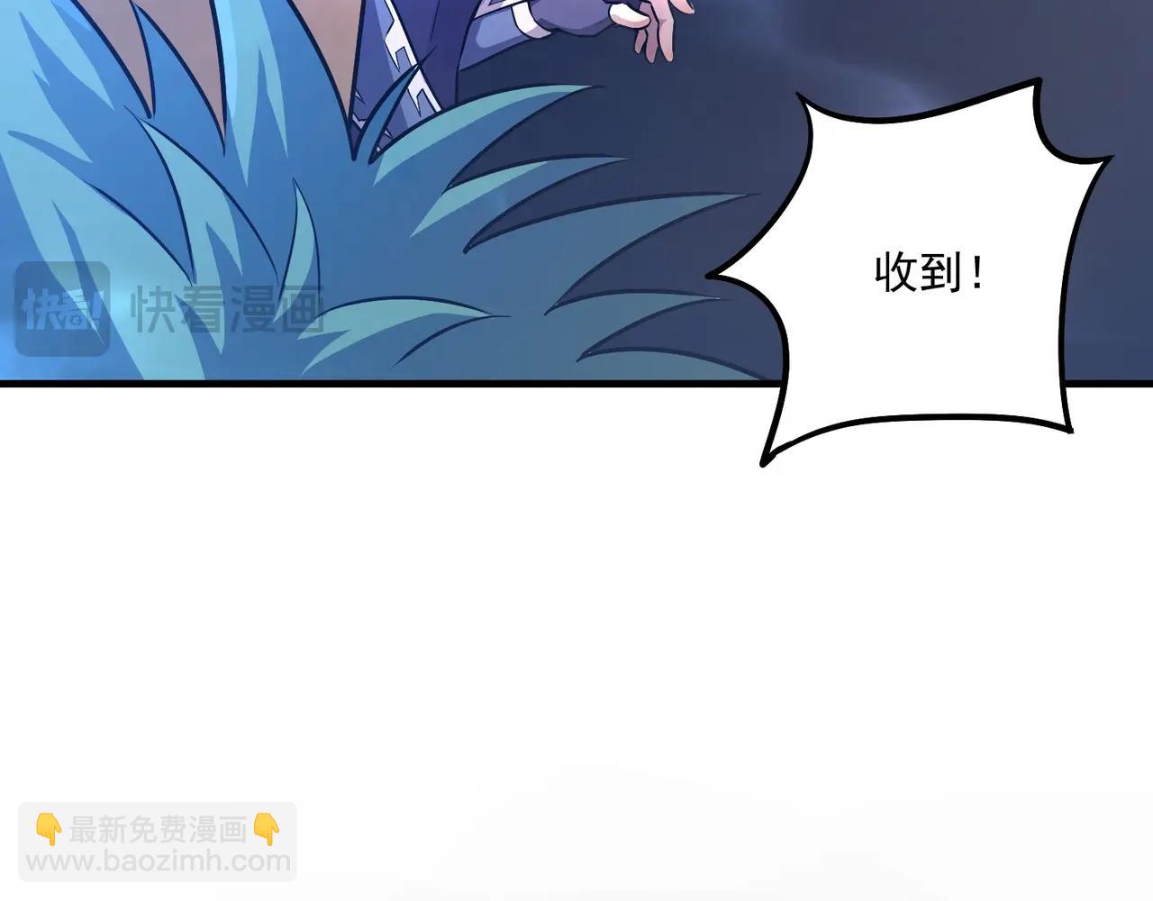 只有我能用召喚術 - 第165話 決不允許你們打擾教父大人！(2/3) - 7