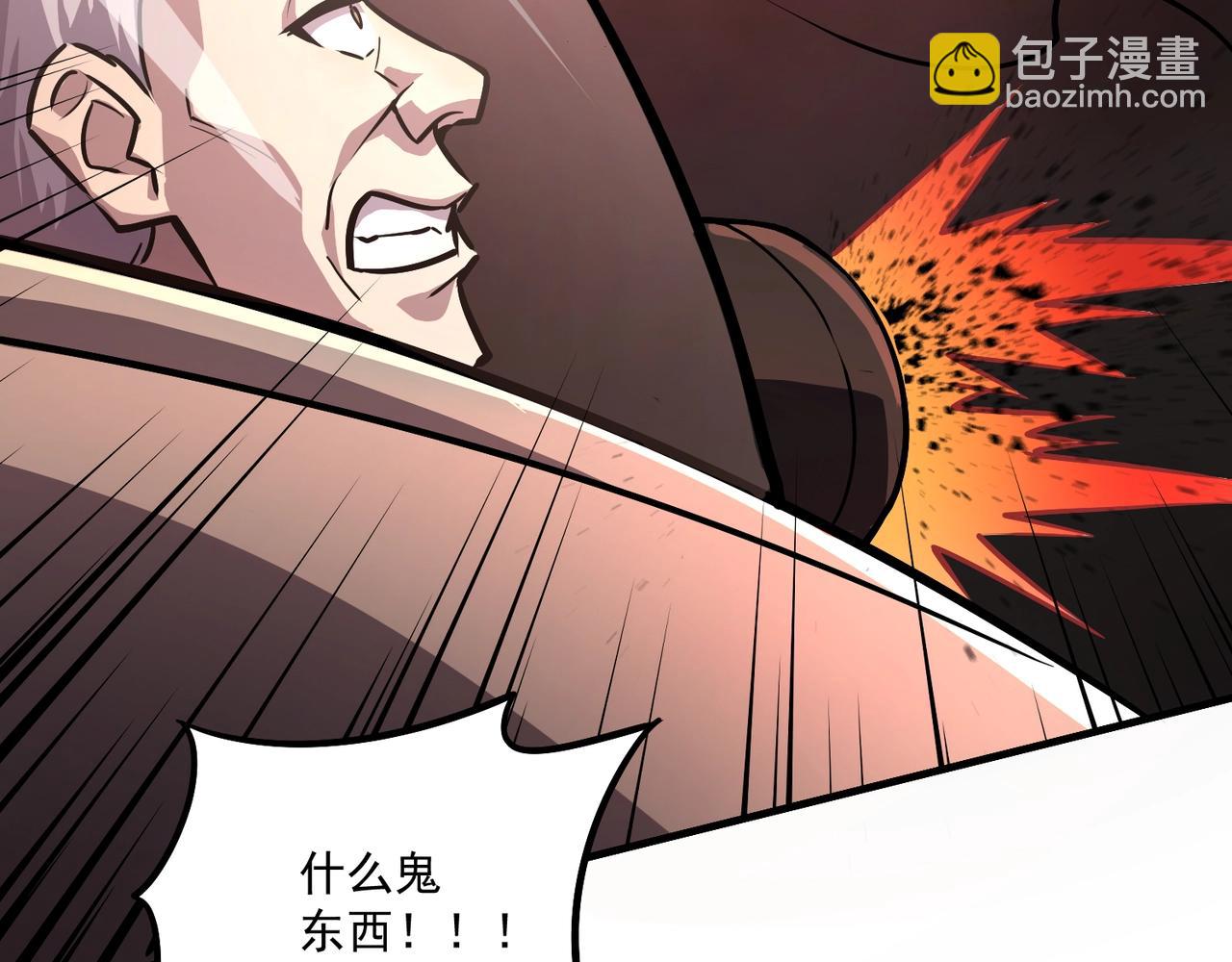 只有我能用召喚術 - 第165話 決不允許你們打擾教父大人！(2/3) - 8