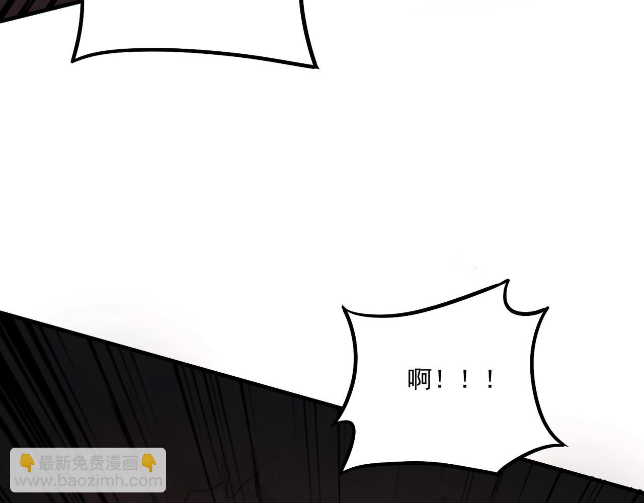 只有我能用召喚術 - 第165話 決不允許你們打擾教父大人！(2/3) - 1