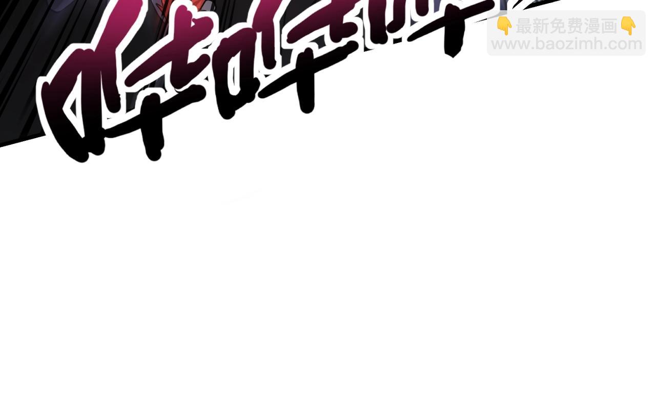 只有我能用召喚術 - 第165話 決不允許你們打擾教父大人！(2/3) - 4