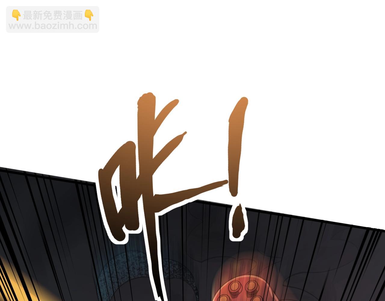 只有我能用召喚術 - 第165話 決不允許你們打擾教父大人！(2/3) - 5