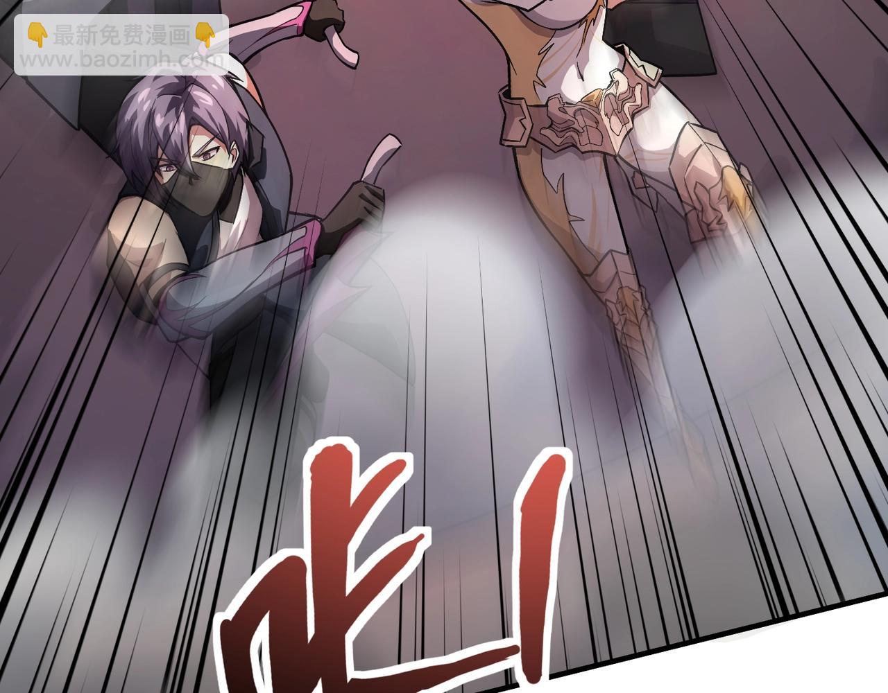 只有我能用召喚術 - 第165話 決不允許你們打擾教父大人！(2/3) - 8