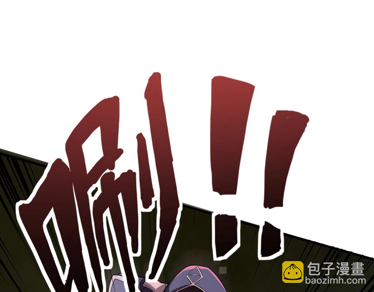 只有我能用召喚術 - 第165話 決不允許你們打擾教父大人！(2/3) - 4