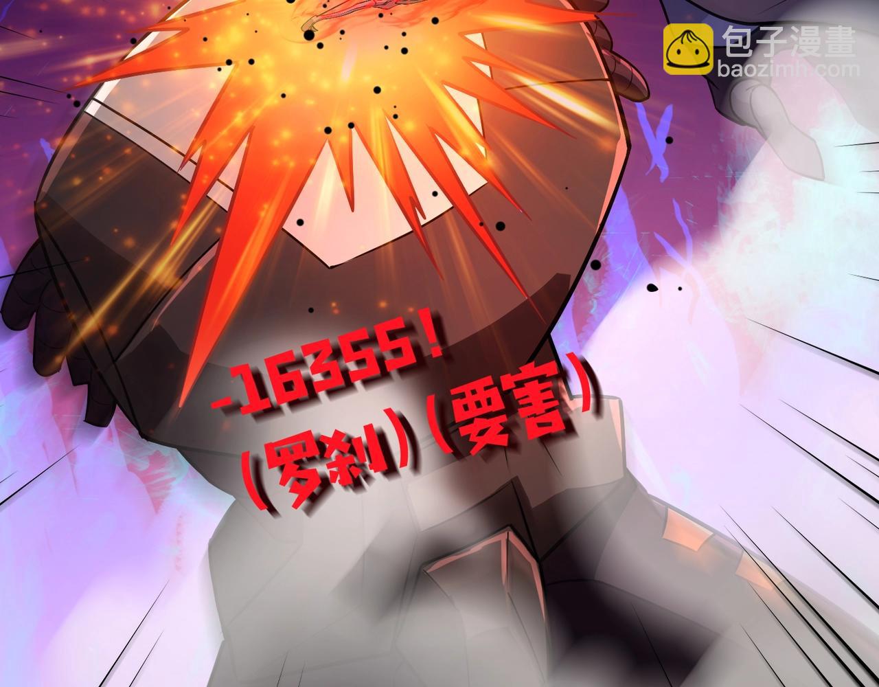 只有我能用召喚術 - 第165話 決不允許你們打擾教父大人！(2/3) - 1