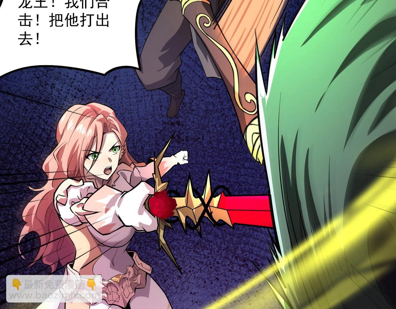 只有我能用召喚術 - 第165話 決不允許你們打擾教父大人！(1/3) - 1