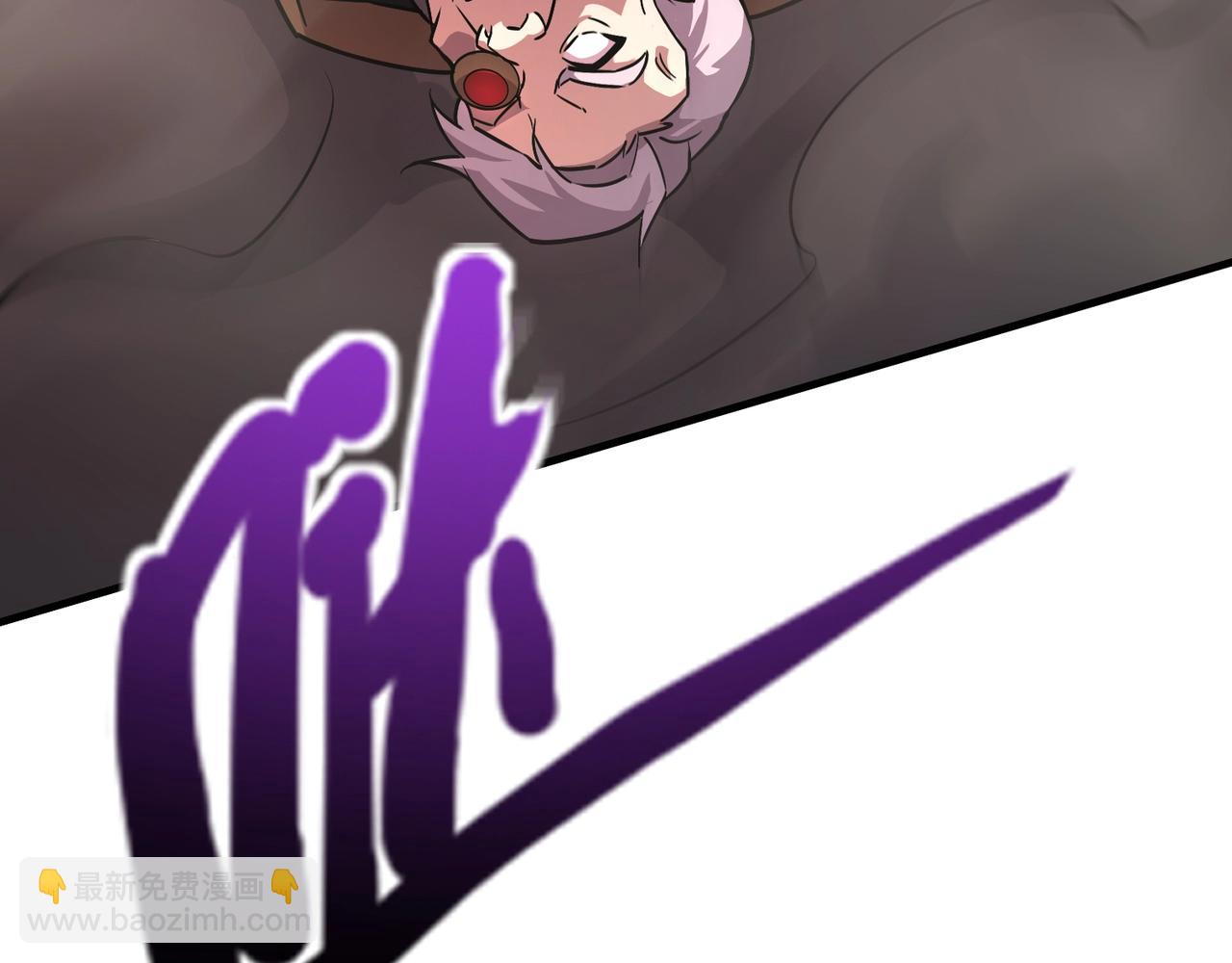 只有我能用召喚術 - 第165話 決不允許你們打擾教父大人！(2/3) - 5