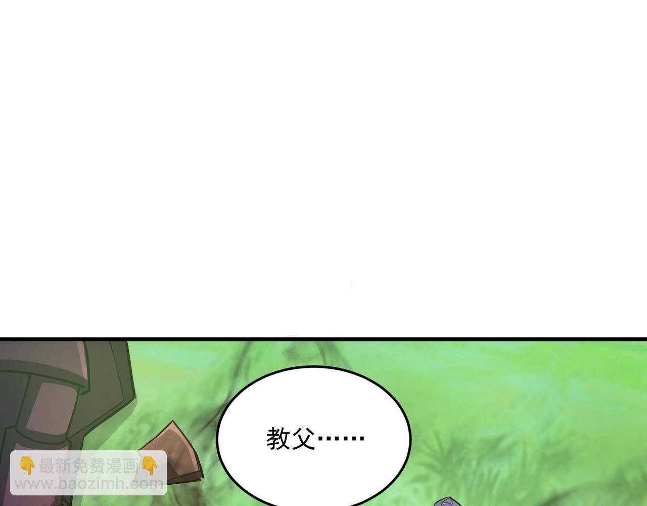 只有我能用召喚術 - 第165話 決不允許你們打擾教父大人！(2/3) - 7