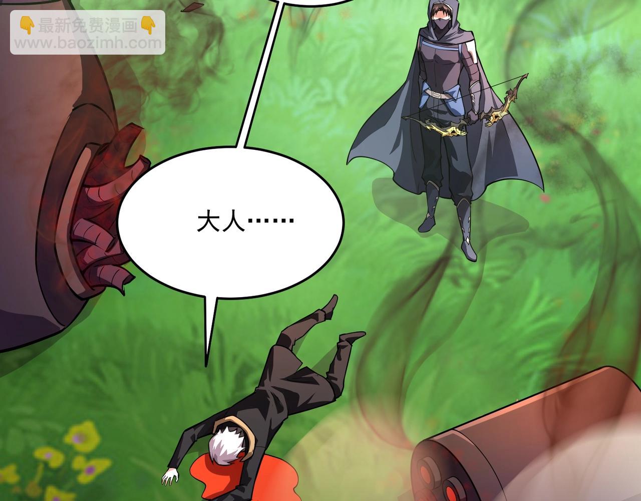 只有我能用召喚術 - 第165話 決不允許你們打擾教父大人！(2/3) - 8