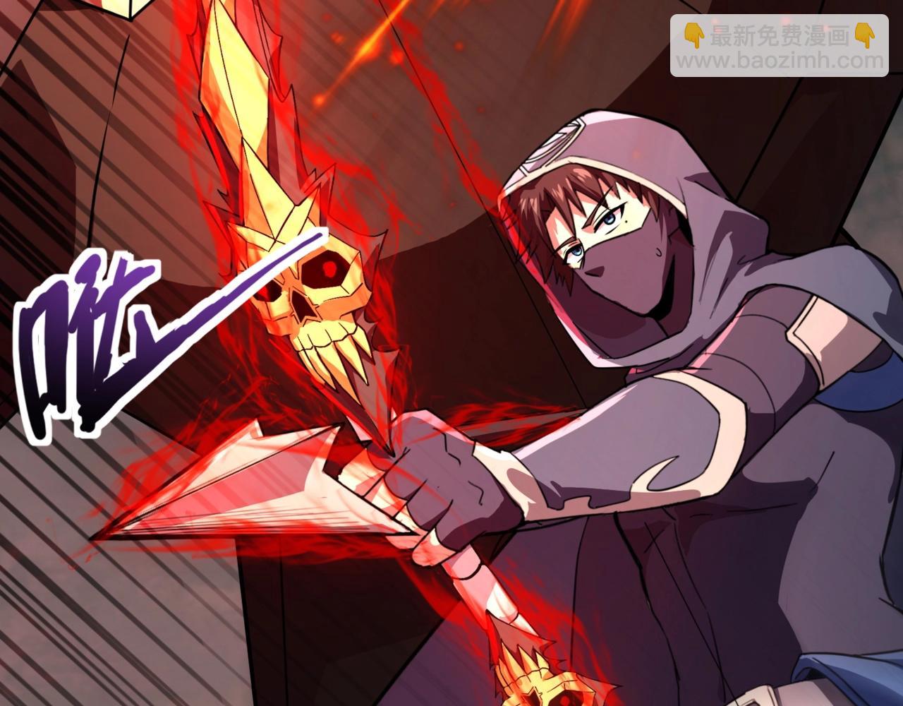 只有我能用召喚術 - 第167話 放手一搏！小丑看你的了！(1/3) - 4