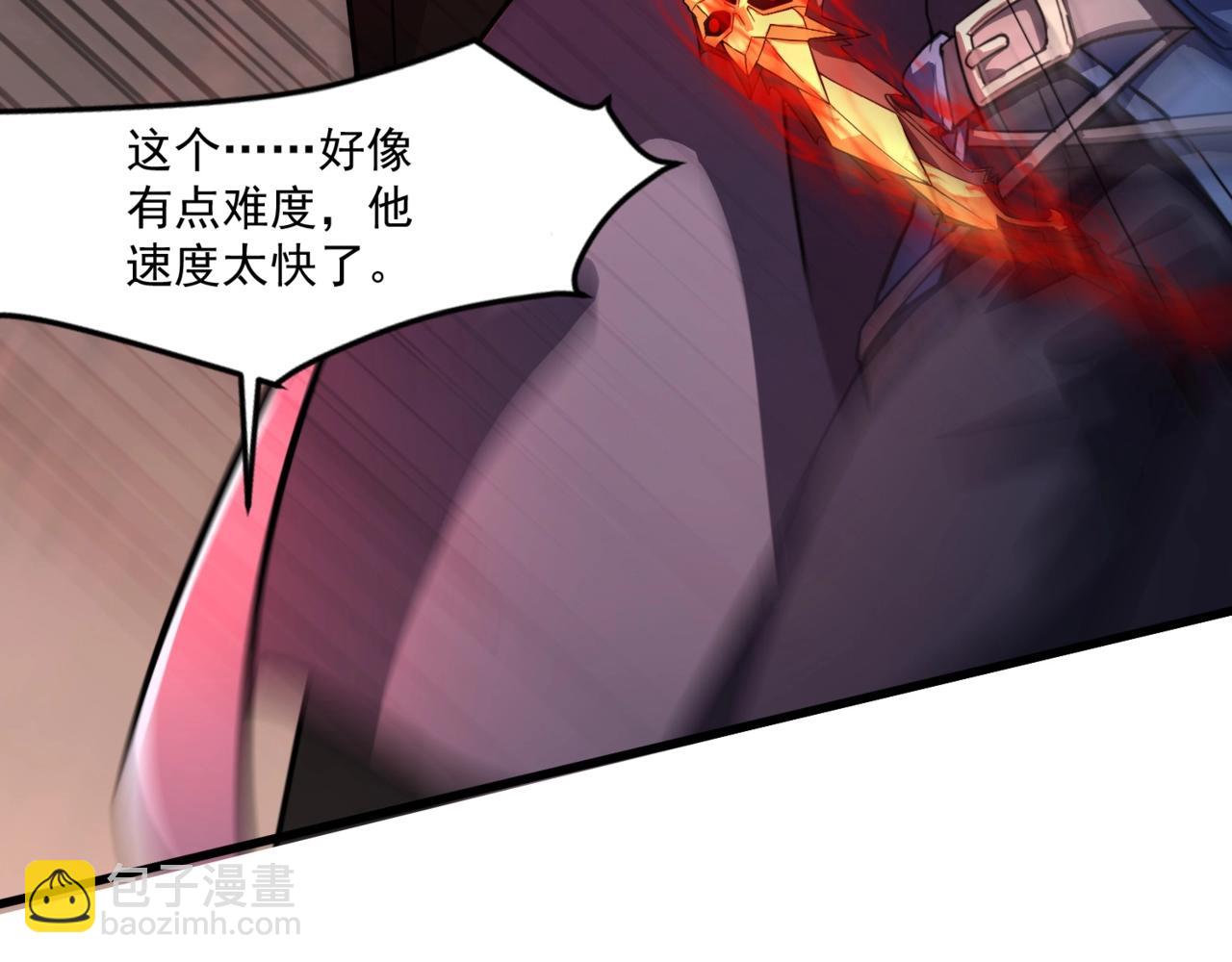 只有我能用召喚術 - 第167話 放手一搏！小丑看你的了！(1/3) - 5