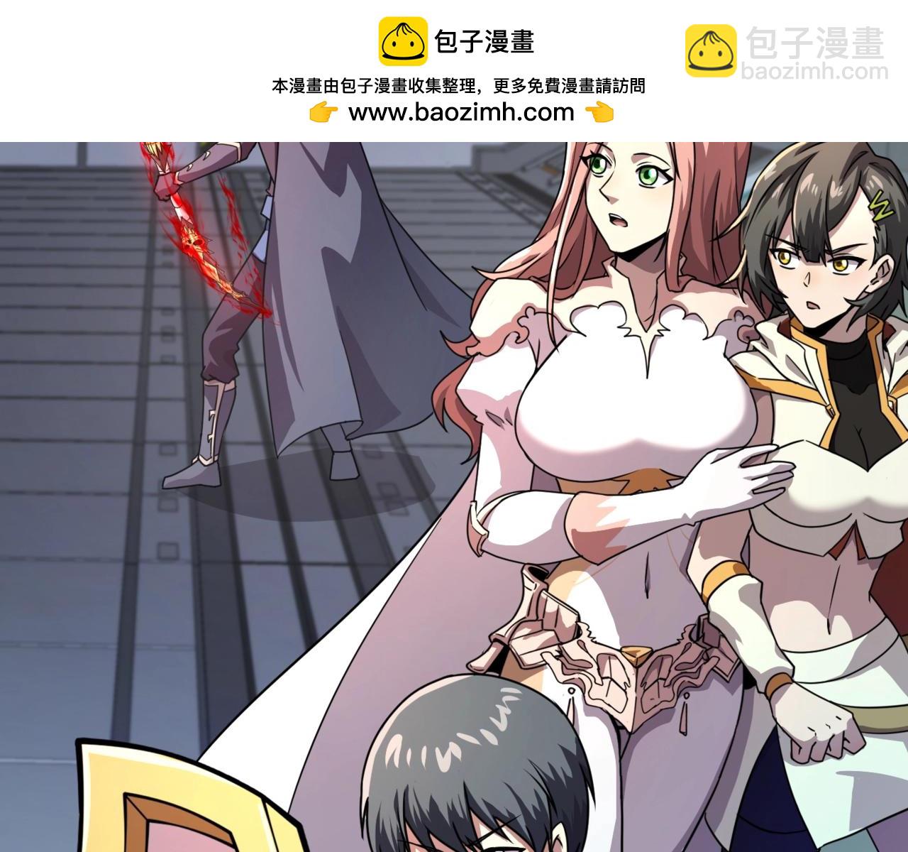 只有我能用召喚術 - 第167話 放手一搏！小丑看你的了！(1/3) - 2