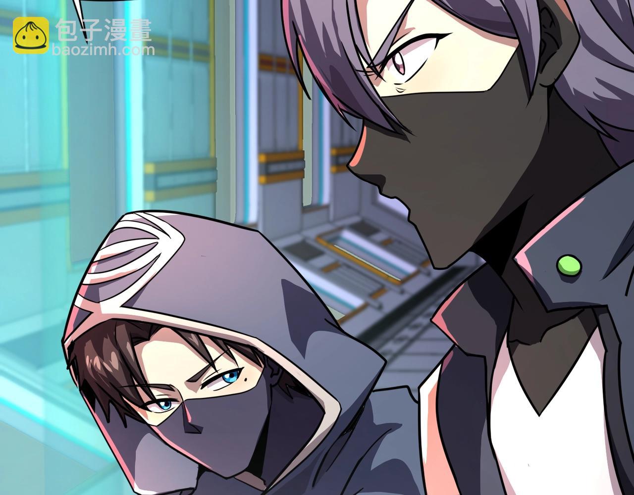 只有我能用召喚術 - 第167話 放手一搏！小丑看你的了！(1/3) - 5