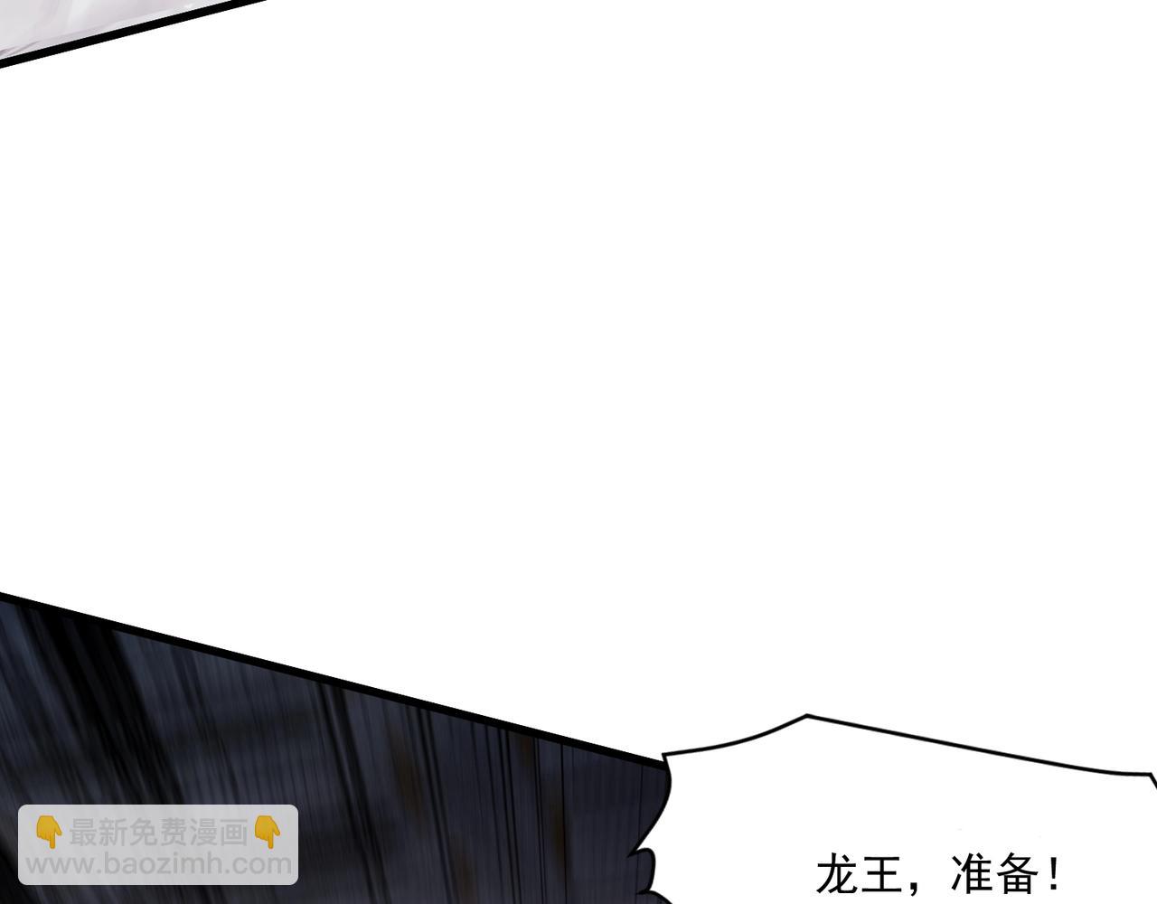 只有我能用召喚術 - 第167話 放手一搏！小丑看你的了！(1/3) - 3