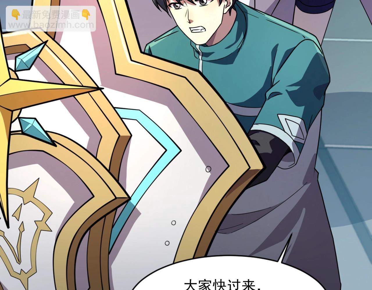 只有我能用召喚術 - 第167話 放手一搏！小丑看你的了！(1/3) - 3