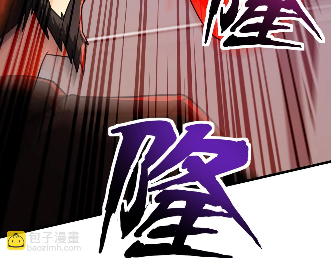 只有我能用召喚術 - 第167話 放手一搏！小丑看你的了！(1/3) - 7