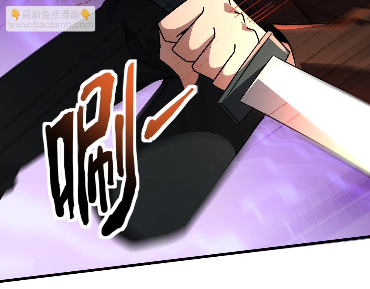 只有我能用召喚術 - 第167話 放手一搏！小丑看你的了！(1/3) - 2