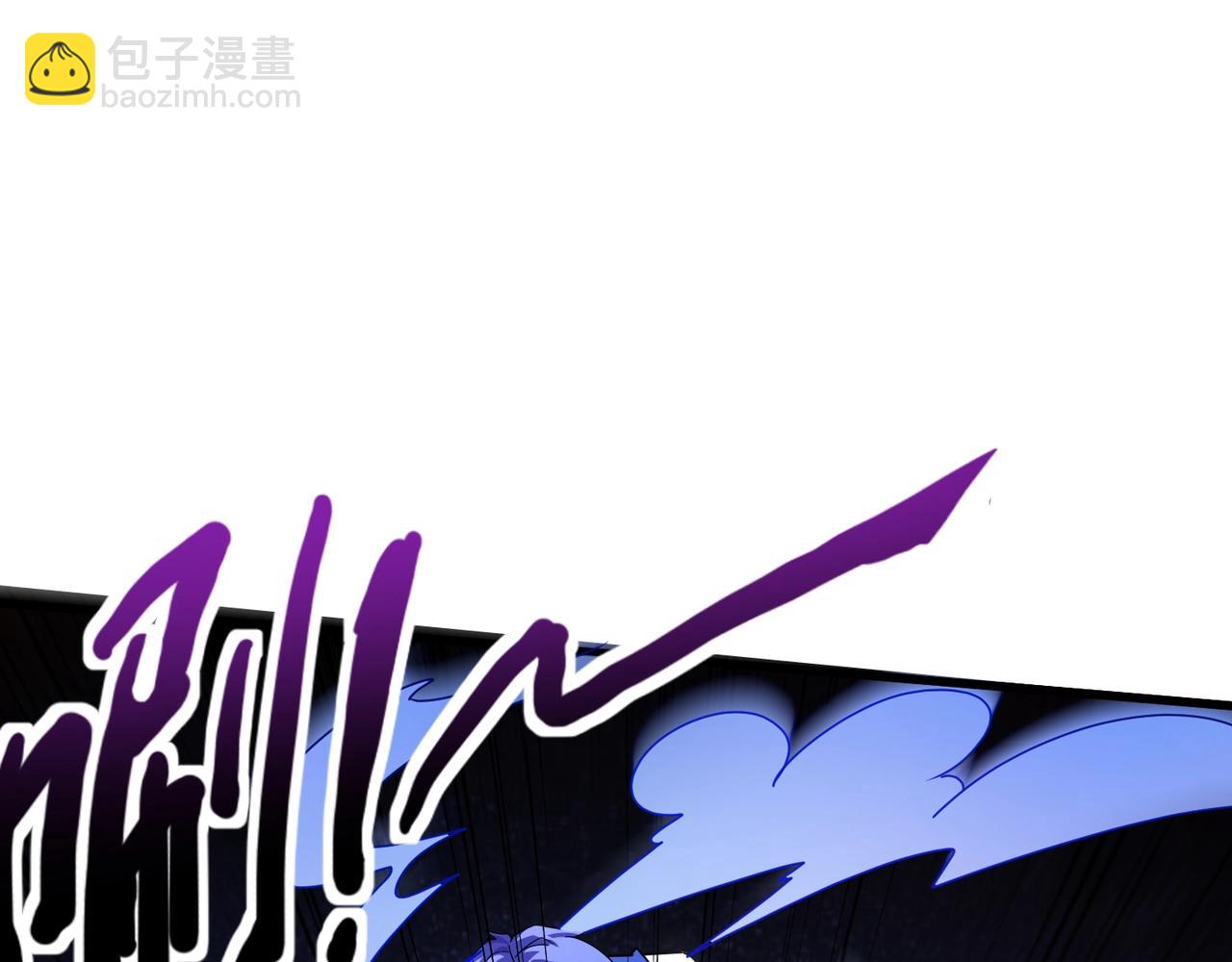 只有我能用召喚術 - 第167話 放手一搏！小丑看你的了！(1/3) - 3