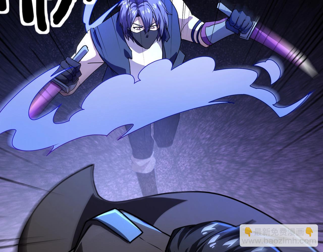 只有我能用召喚術 - 第167話 放手一搏！小丑看你的了！(1/3) - 4