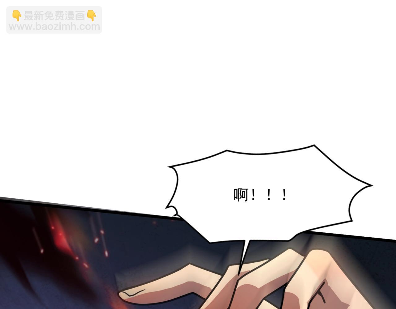 只有我能用召喚術 - 第167話 放手一搏！小丑看你的了！(1/3) - 7