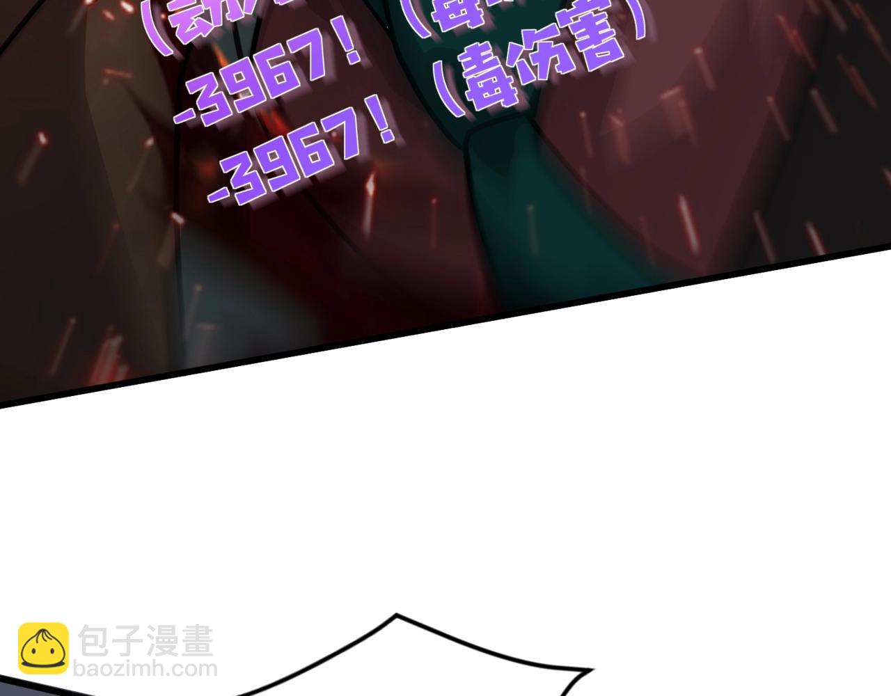 只有我能用召喚術 - 第167話 放手一搏！小丑看你的了！(1/3) - 2