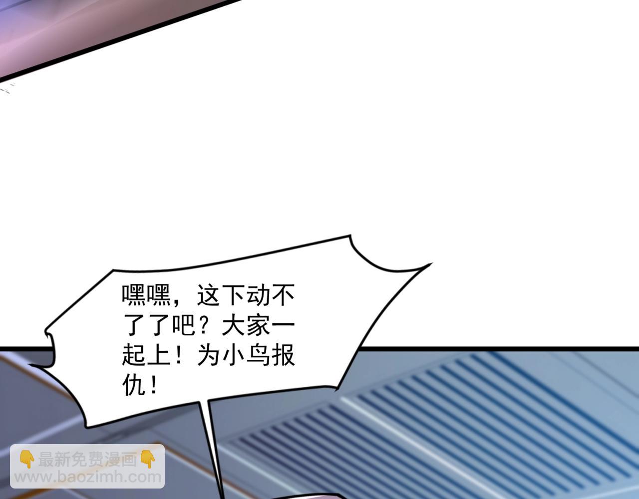 只有我能用召喚術 - 第167話 放手一搏！小丑看你的了！(1/3) - 6