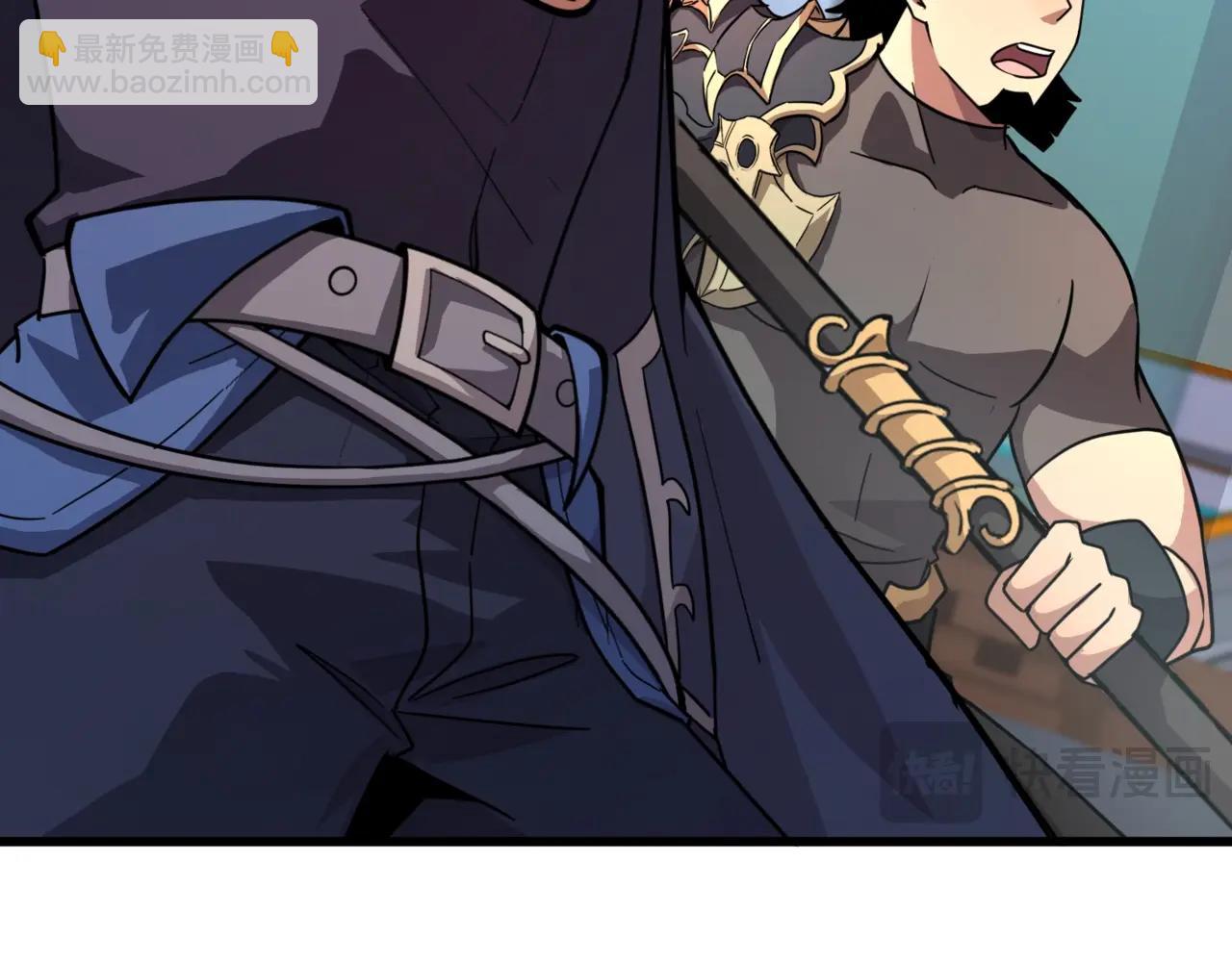 只有我能用召喚術 - 第167話 放手一搏！小丑看你的了！(1/3) - 8