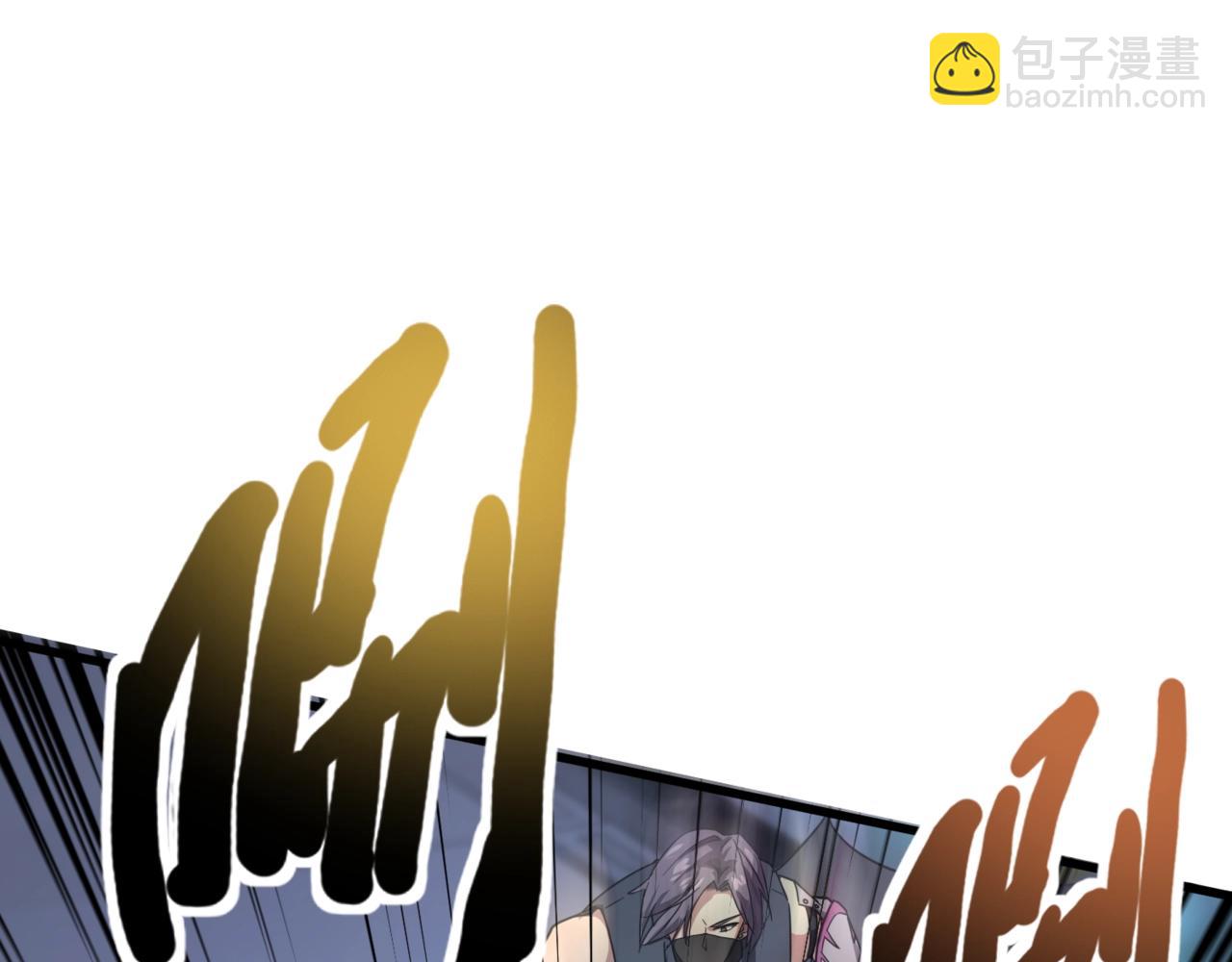 只有我能用召喚術 - 第167話 放手一搏！小丑看你的了！(1/3) - 1