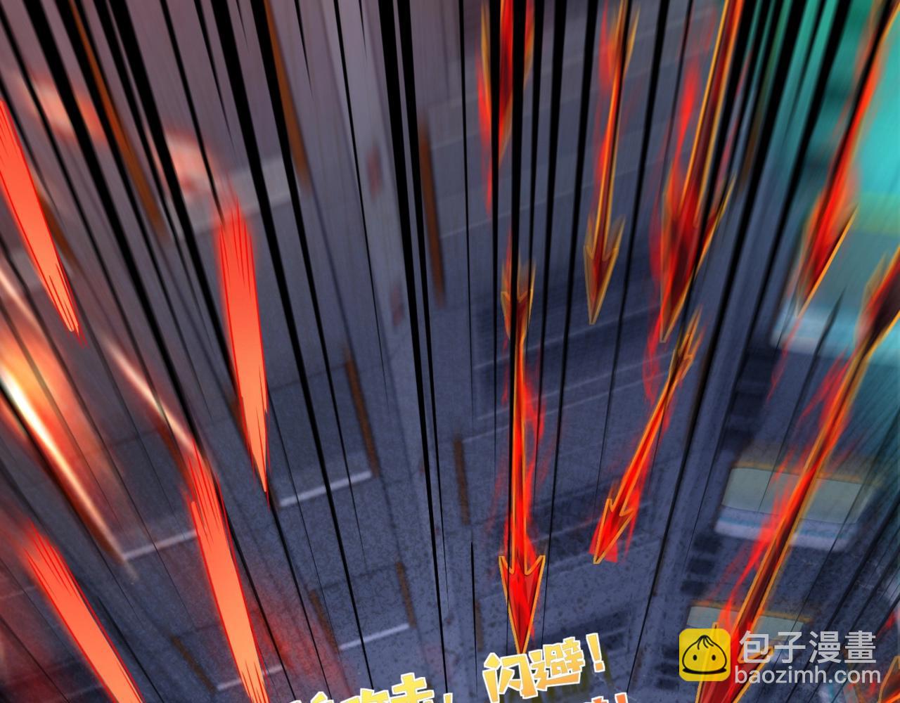 只有我能用召喚術 - 第167話 放手一搏！小丑看你的了！(1/3) - 5