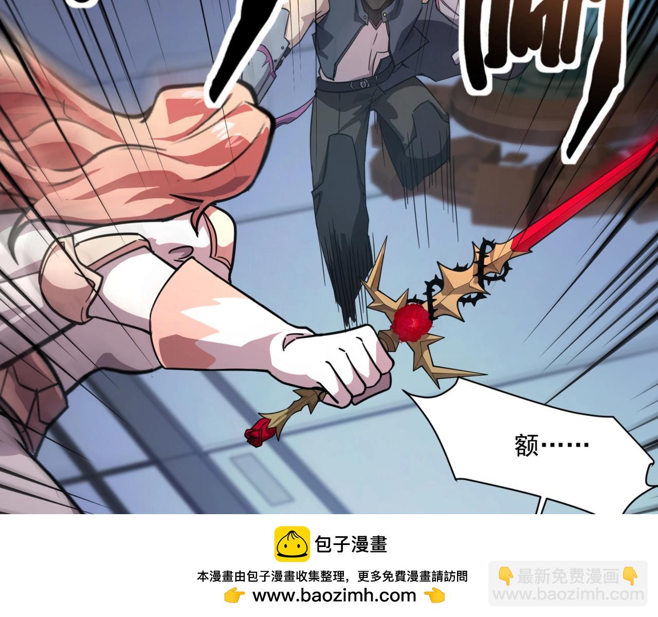 只有我能用召喚術 - 第167話 放手一搏！小丑看你的了！(1/3) - 2