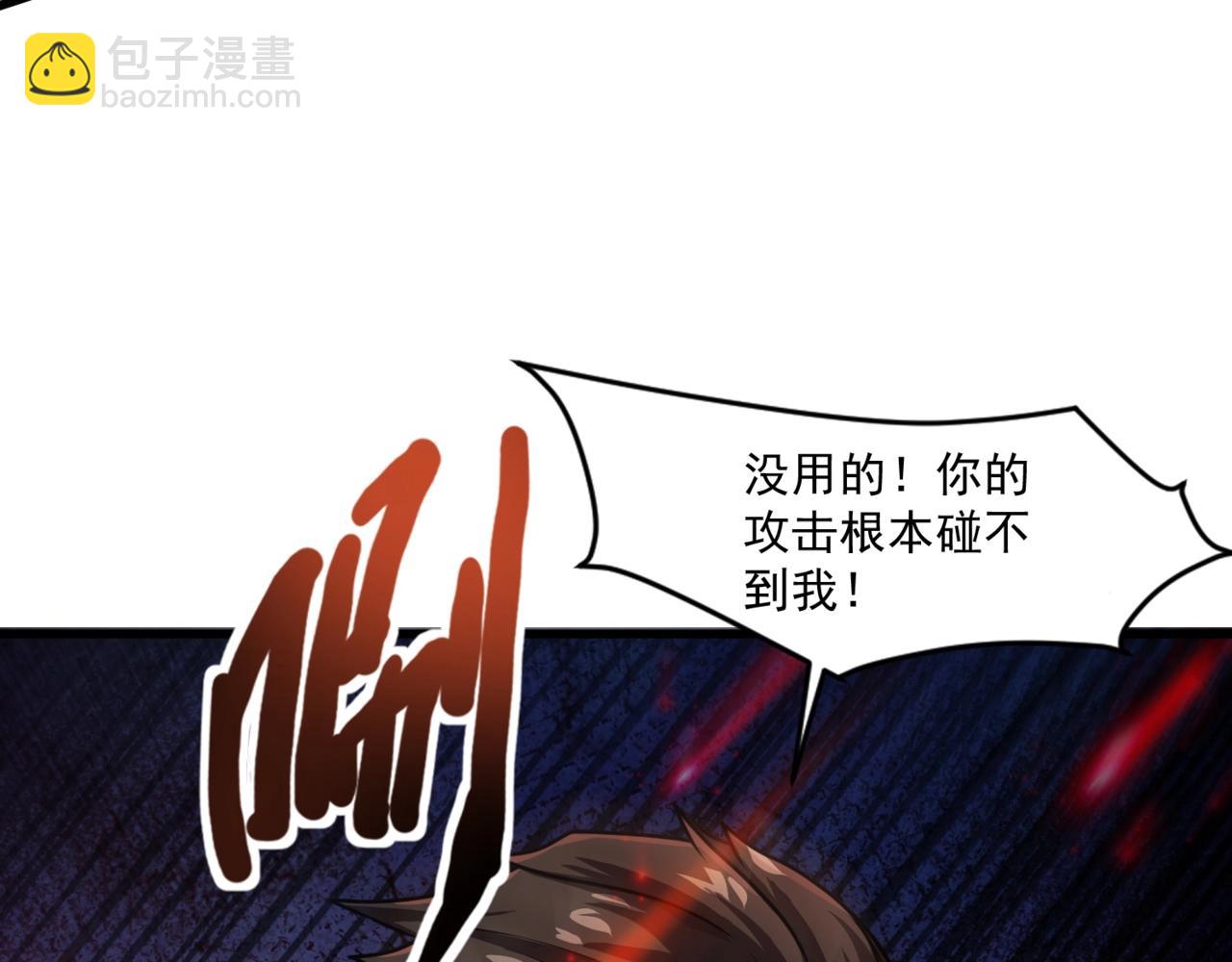 只有我能用召喚術 - 第167話 放手一搏！小丑看你的了！(1/3) - 7