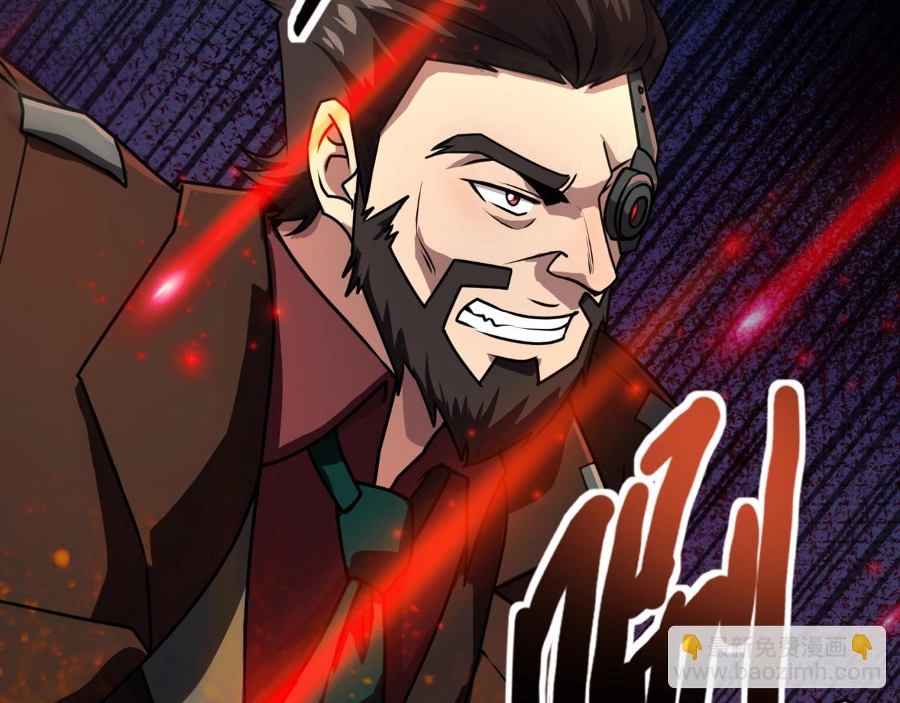 只有我能用召喚術 - 第167話 放手一搏！小丑看你的了！(1/3) - 8