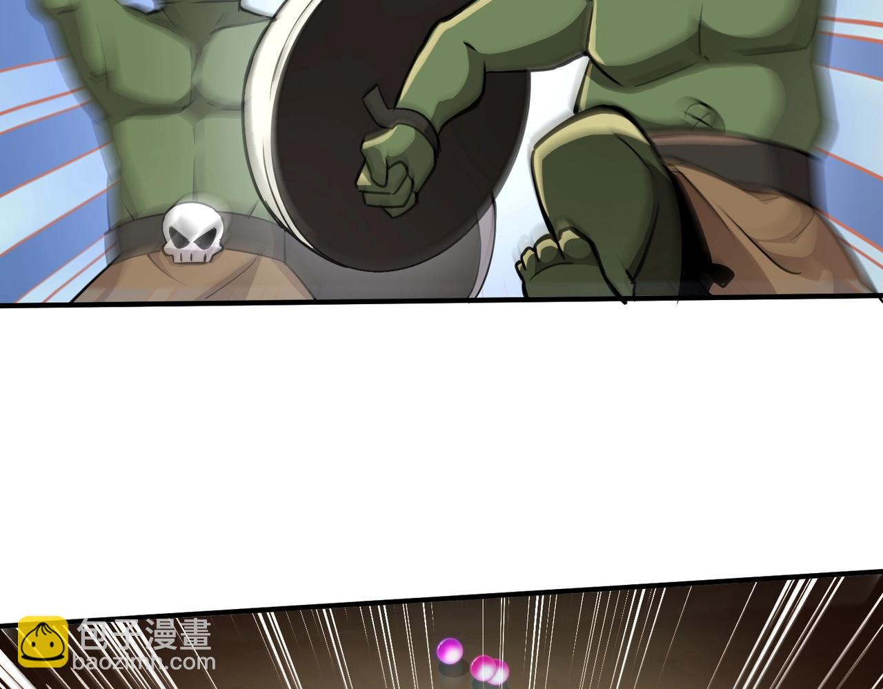 只有我能用召喚術 - 第18話 被BOSS暗算了？(3/3) - 7