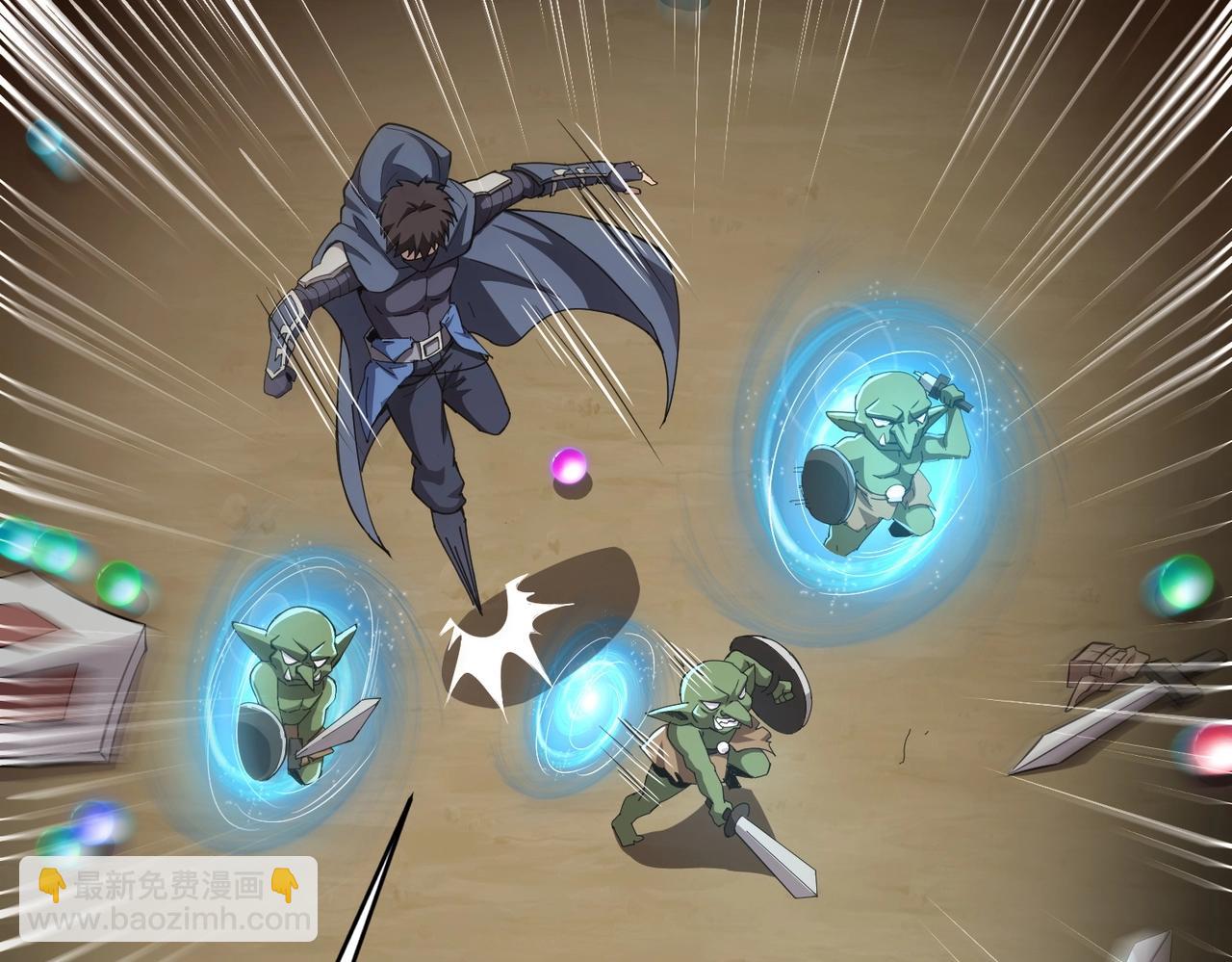 只有我能用召喚術 - 第18話 被BOSS暗算了？(3/3) - 8