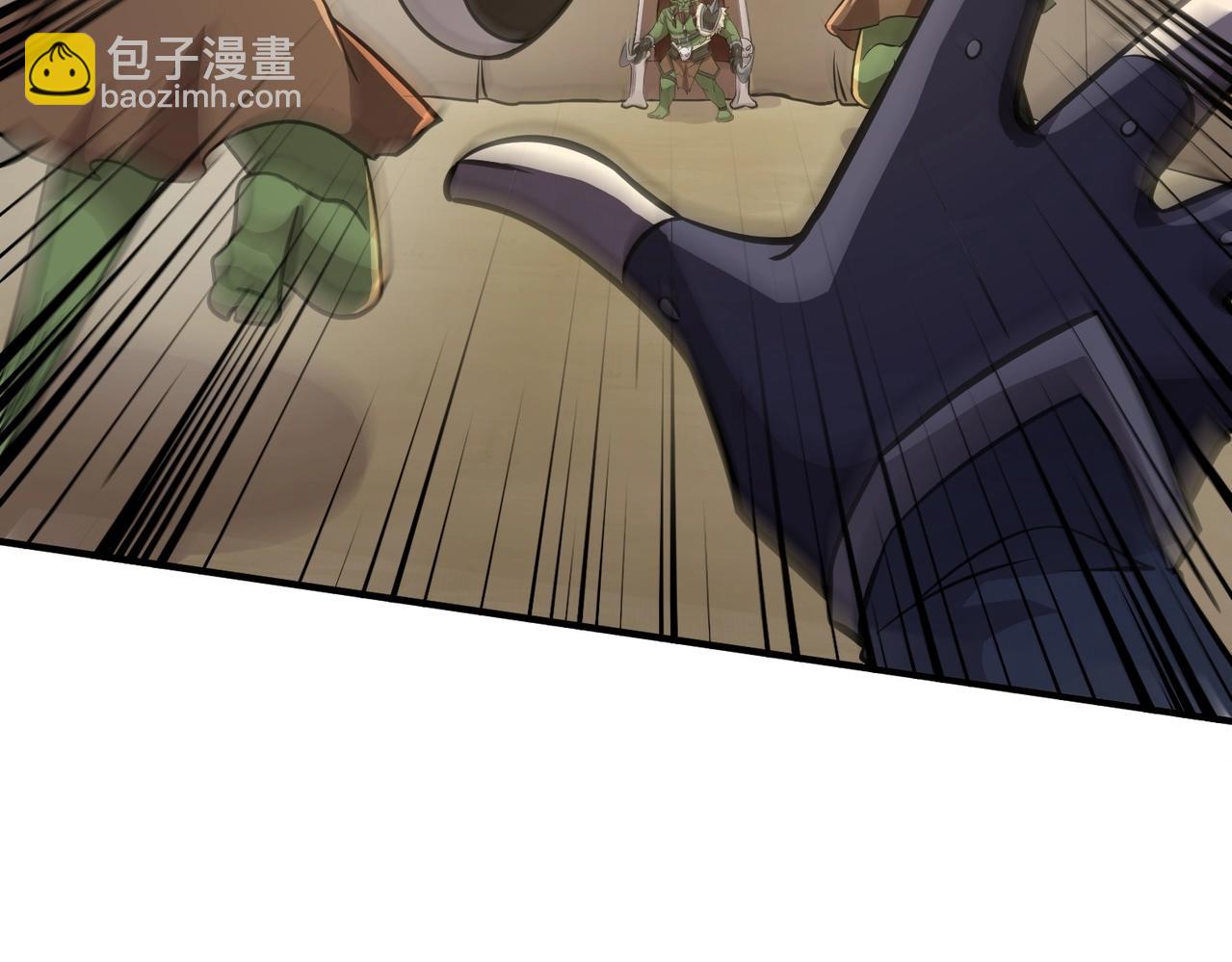 只有我能用召喚術 - 第18話 被BOSS暗算了？(3/3) - 7