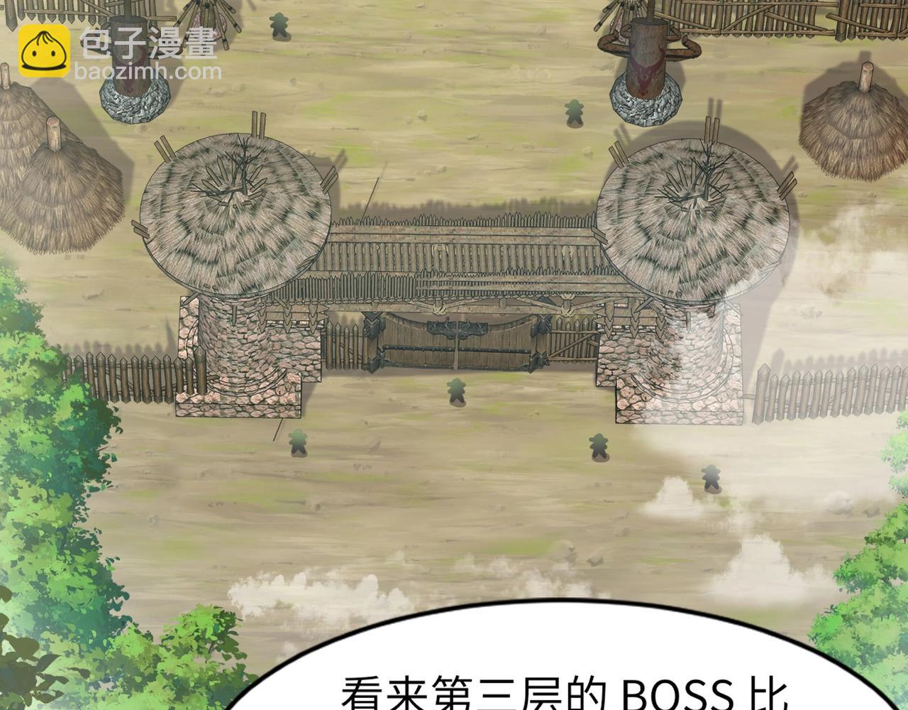 只有我能用召喚術 - 第18話 被BOSS暗算了？(1/3) - 4