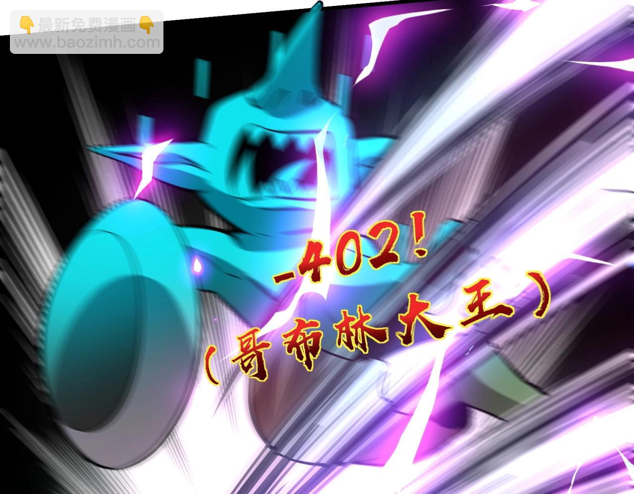 只有我能用召喚術 - 第18話 被BOSS暗算了？(3/3) - 6