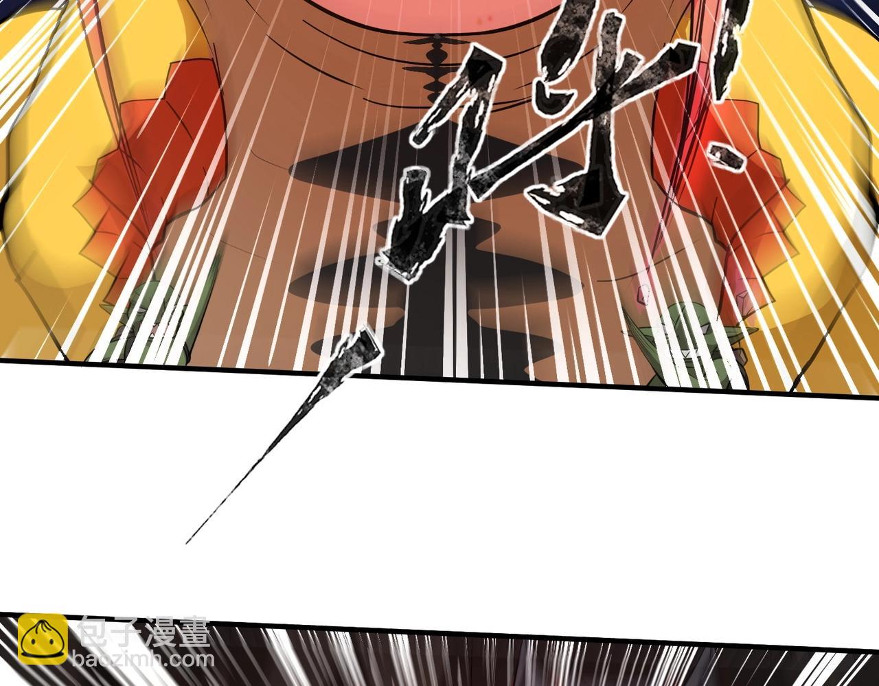 只有我能用召喚術 - 第18話 被BOSS暗算了？(3/3) - 6