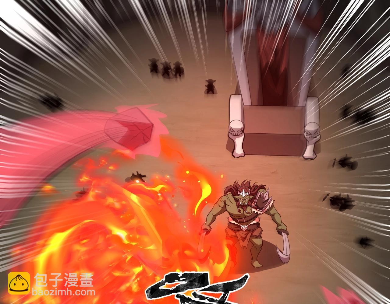 只有我能用召喚術 - 第18話 被BOSS暗算了？(3/3) - 7