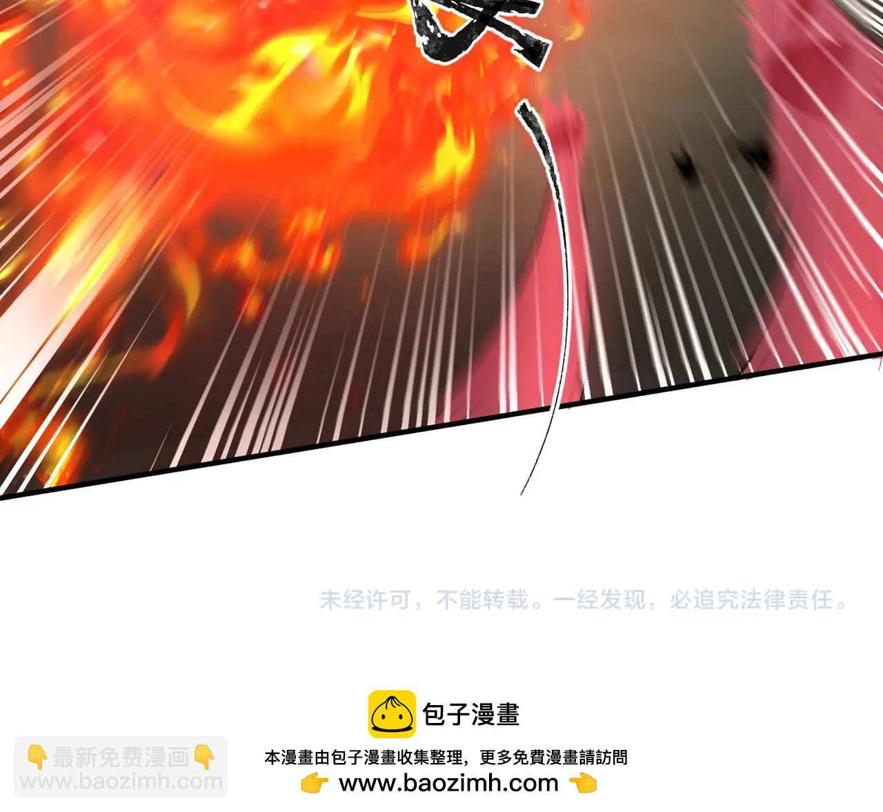 只有我能用召喚術 - 第18話 被BOSS暗算了？(3/3) - 8