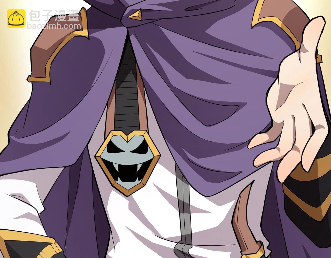 只有我能用召喚術 - 第18話 被BOSS暗算了？(1/3) - 8