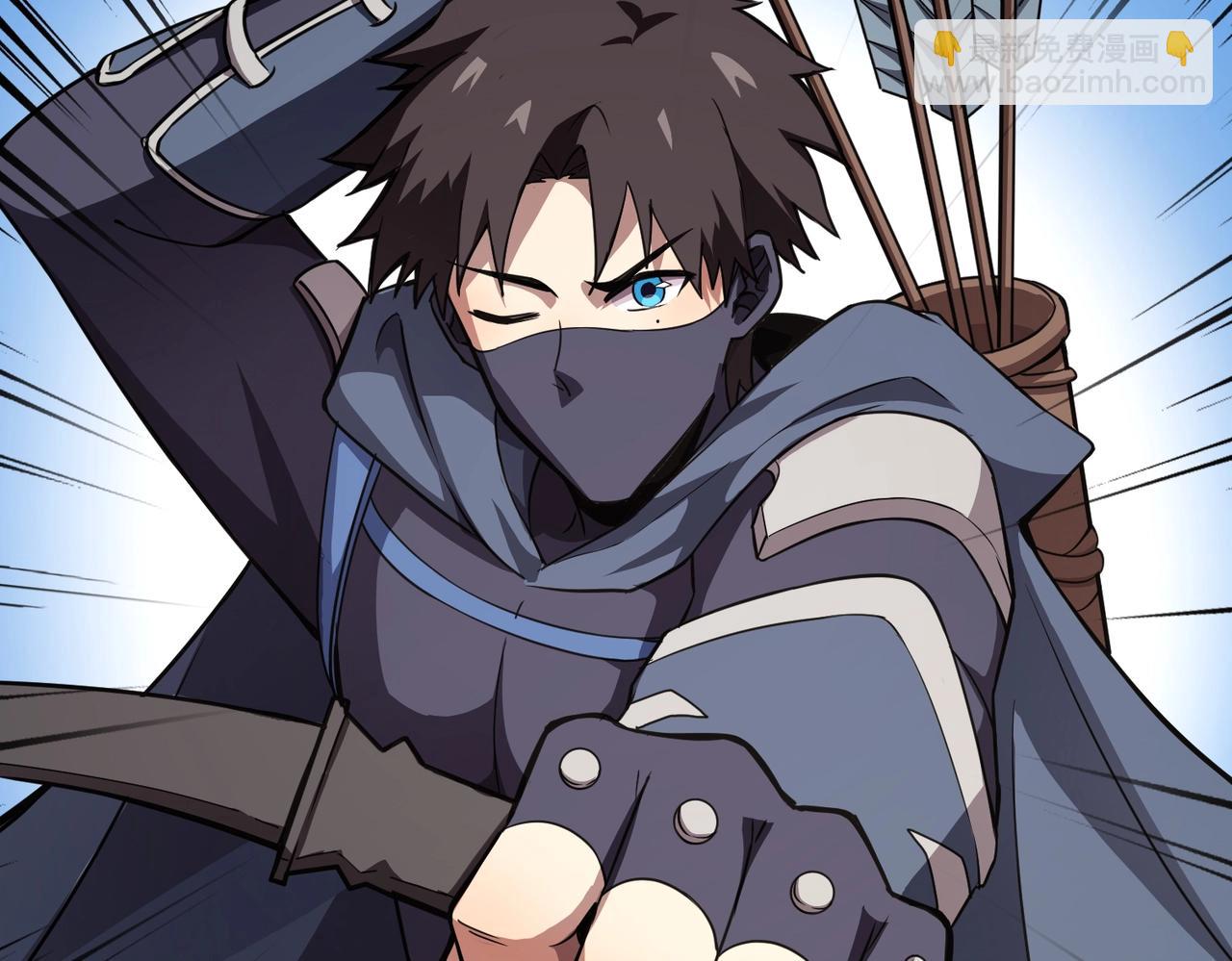 只有我能用召喚術 - 第18話 被BOSS暗算了？(1/3) - 3