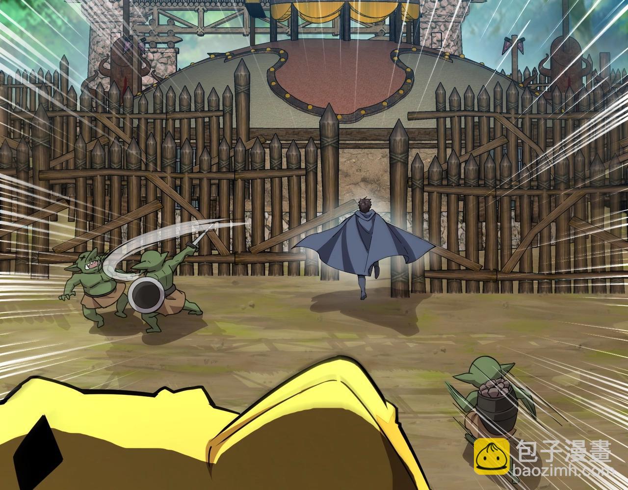 只有我能用召喚術 - 第18話 被BOSS暗算了？(1/3) - 6